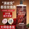 3斤装乌木玫瑰沐浴油露持久留香温和清洁补水保湿滋润高级小众香商品图