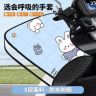 夏季防紫外线遮阳防水全包挡风车把套电瓶车手套电动车防晒手把套商品图