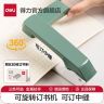 得力可旋转订书机学生用订书器家用型多功能办公钉厚书省力订书机商品图