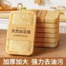 丝瓜络洗碗天然百洁布金刚砂厨房专用丝瓜瓤洗碗海绵丝瓜刷碗神器商品图