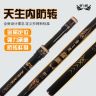 泰飞鲤猛禽内防转机械锁超轻超硬加固耐用大物黑坑抄网杆商品图