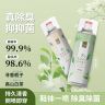 Biisty/碧丝媞鞋袜除臭剂喷雾球鞋鞋柜除菌抑菌防臭清新剂神器商品图