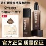 【官方正品】法汀妮第三代柔纱粉底液不脱妆不掉不卡防水防汗遮瑕商品图