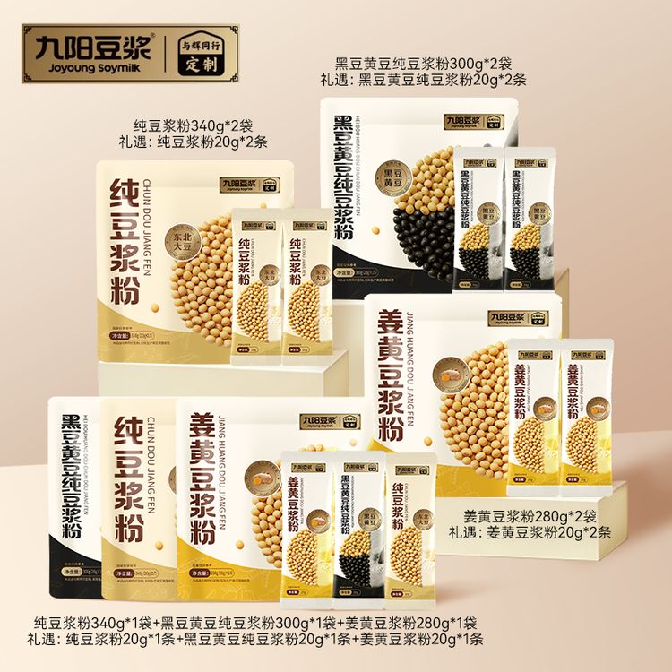 【与辉定制&九阳豆浆】黄豆/黑豆黄豆/姜黄豆浆粉商品图