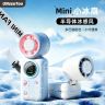 有厘头|MINI小冰扇半导体冰敷手持风扇折叠100档涡轮劲风UNeedToo商品图