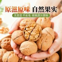 农家原皮核桃薄皮手捏易开自然晾干坚果正宗薄皮核桃纸皮饱满原味商品图