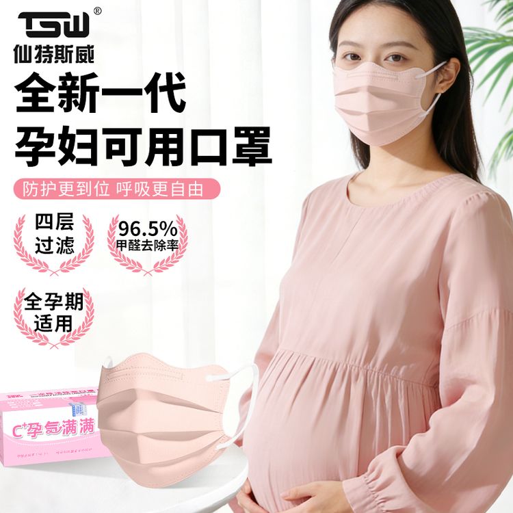 四层加厚活性炭孕妇透气口罩防二手烟专属防油烟活性炭防甲醛异味商品图