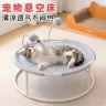 四季通用宠物小窝圆型凉窝猫咪睡觉吊床宠物凉席躺椅摇椅窝商品图