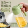 桂兰世家玻璃喷油瓶喷倒两用油壶空气炸锅喷雾喷家用油瓶家用商品图