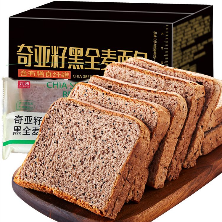 奇亚籽黑全麦面包无蔗糖吐司早餐整箱低脂零轻食小吃休闲食品饱腹商品图