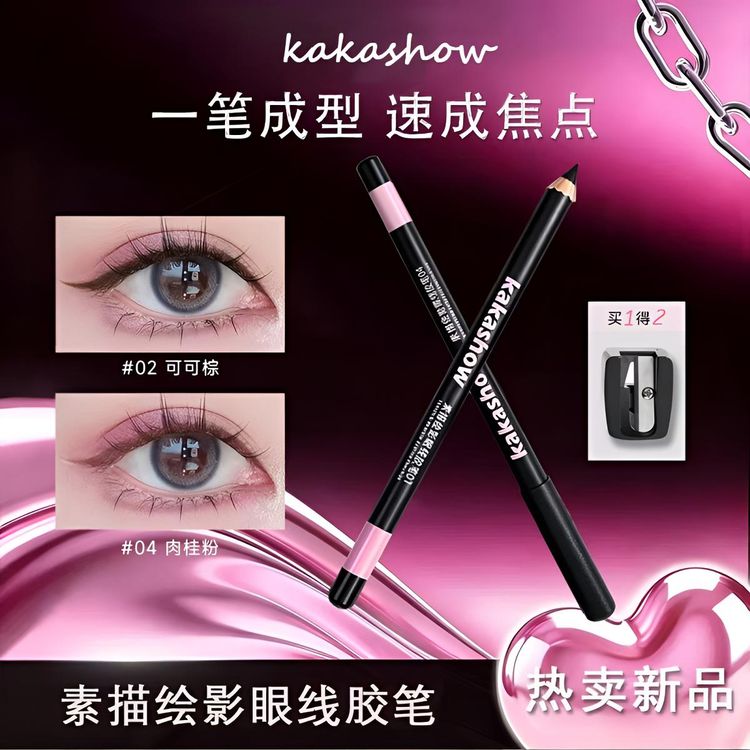kakashow太细芯素描眼线胶笔防水防汗不晕染持久极细下至笔棕色in商品图