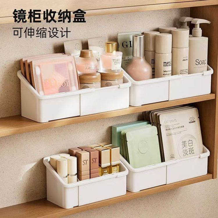 镜柜收纳盒可伸缩收纳盒化妆品口红置物架镜后柜开口分格整理盒商品图