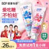【老爸抽检通关】 BOP星星儿童牙膏含氟抗糖防蛀3-12岁专用官方ko商品图