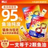 麦斯蒂鱼油主食猫条猫咪毛发营养补充妙鲜湿粮包零食营养商品图