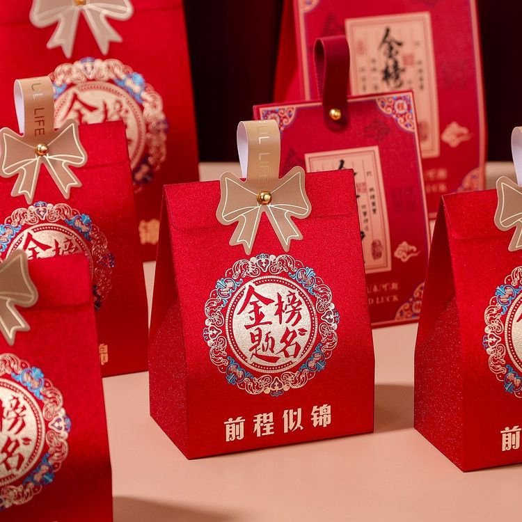 金榜题名糖果盒中高考喜糖袋毕业考大学回礼盒升学宴喜糖盒空盒子商品图