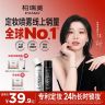 PRAMY/柏瑞美定妆喷雾控油保湿快速定妆防水防汗防蹭便携带粉彩风商品图