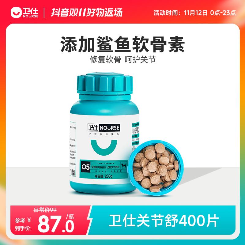 抖音Nourse卫仕官方旗舰店 2021-05-13|卫仕超品日|直播数据与分析报告 - 蝉妈妈数据
