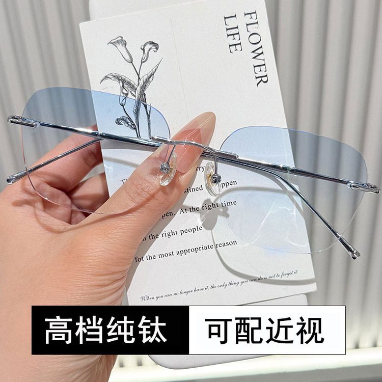 超轻纯钛无框近视眼镜男款可配度数防蓝光变色高级感无边框眼睛女商品图