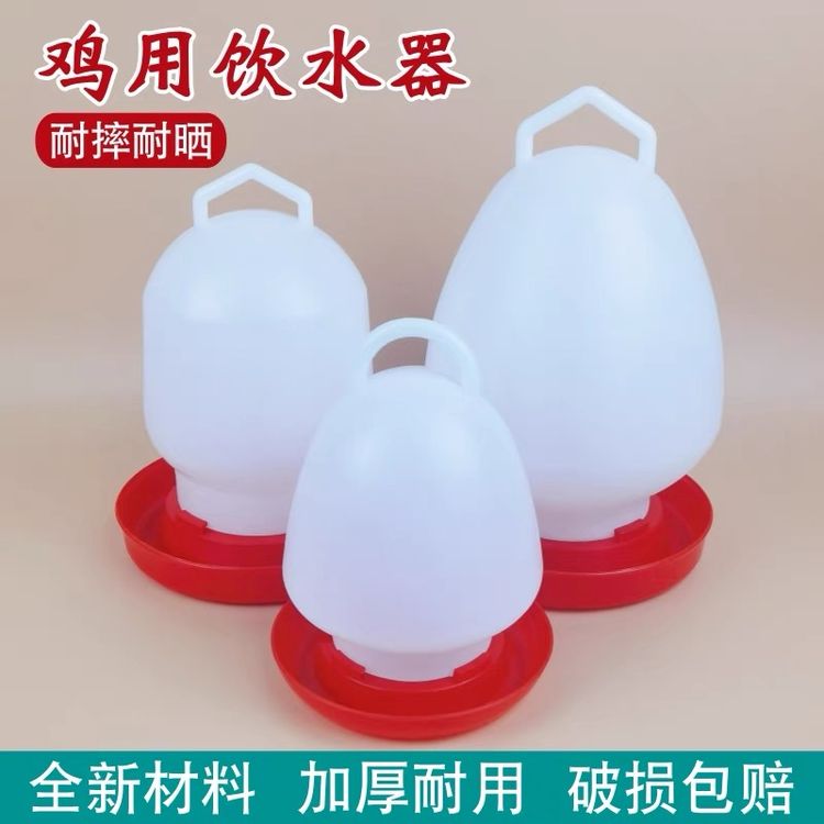 大号鸡饮水器家禽自动加水器水壶水槽食槽料桶水桶鸭鹅鸽子喂水器商品图