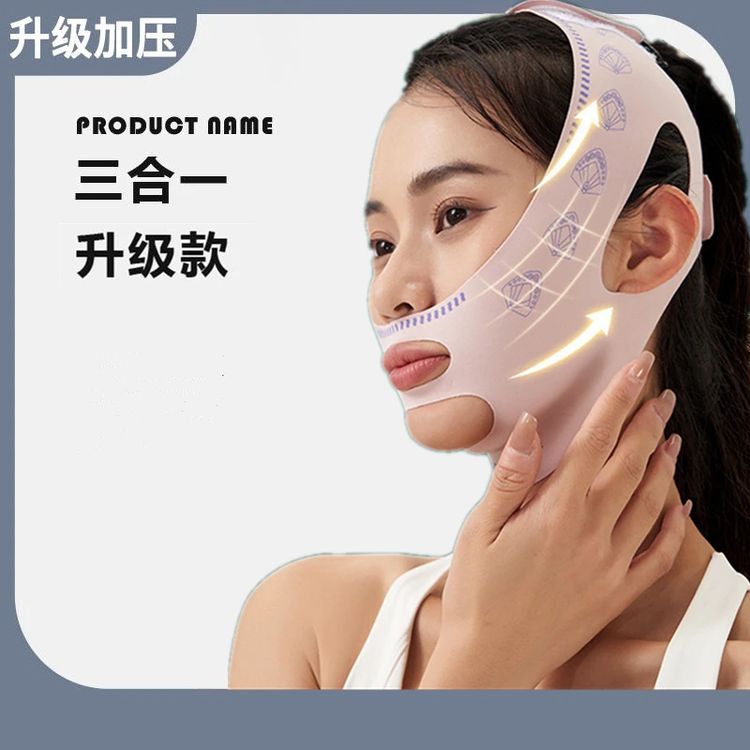 万准【升级款】V脸提拉面部法令纹全脸提升下垂神器其他彩妆用品商品图