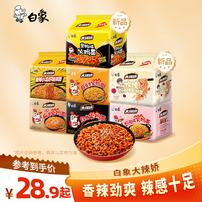 【白象】甜辣火鸡面经典/麻酱/小龙虾多口味10袋速食方便面泡面ZB商品图