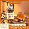 【拍一发三】芡实赤豆薏米茶三蒸三晒炒熟三伏天泡水薏仁水泡袋茶商品图