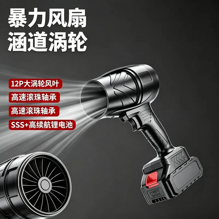 2026新款大功率鼓风机除尘吹雪落叶工业锂电吹风机商品图