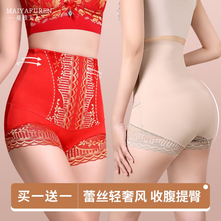蔓雅夫人蕾丝内裤美体收腹裤高腰塑形无痕收腹裤女欧若风收腹内裤商品图