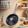 Kinsgem 云朵不粘煎锅|华德士24cm黄金尺寸,煎炒炖煮全搞定商品图