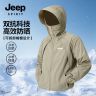 JEEPSPIRIT吉普防晒衣夏季男女同款防紫外线薄款冰丝速干防晒服商品图
