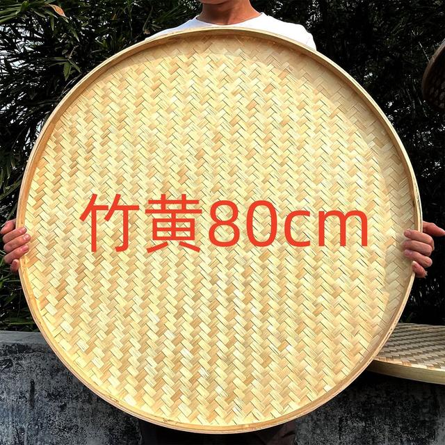 手工竹编簸箕家用食品晾晒筐阳台晒菜神器竹制品商品图