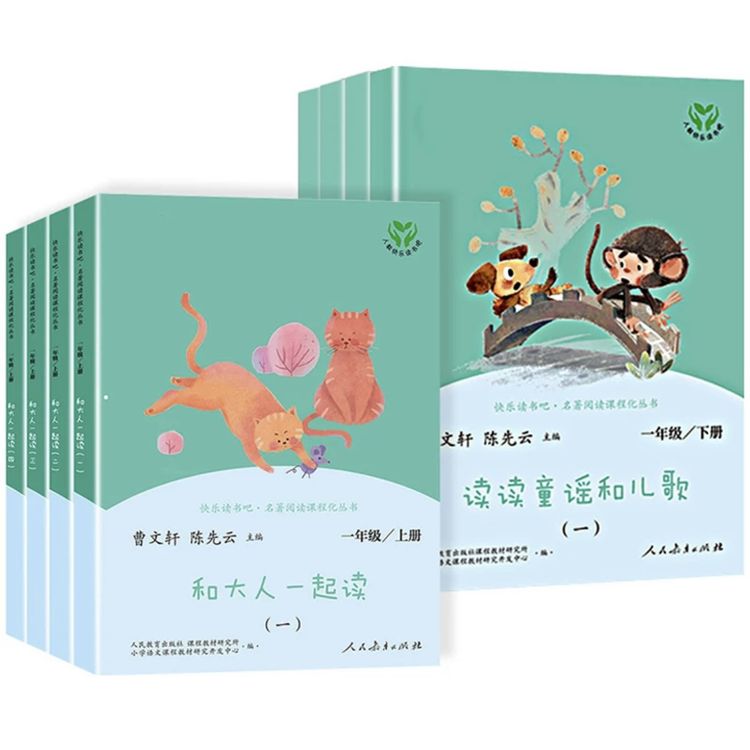 S 快乐读书吧【一年级】人教注音版和大人一起读/读读童谣和儿歌3fs商品图