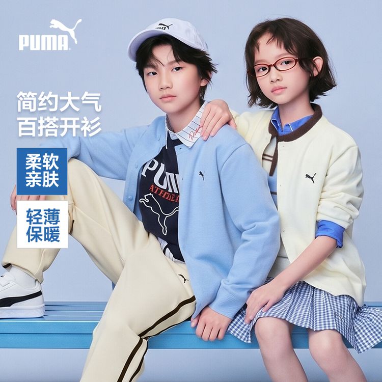 【儿童旗舰专属】PUMA彪马儿童26秋季毛衫针织开衫保暖舒适353326103202商品图