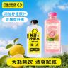 【大容量畅饮】柠檬共和国VC芭乐柠檬水畅纤柠檬水清爽果饮0糖0脂C商品图