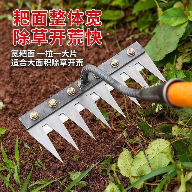 除草耙子带刀片多功能除草工具多用途除草神器可撤卸钉耙农用家用商品图