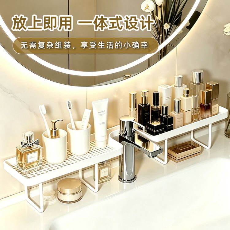 立式水龙头免打孔置物架洗漱台卫生间浴室收纳神器商品图