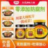 【丁点儿】川味香辣干锅酱500g/150g/瓶调味品麻辣香锅调料懒人家常商品图