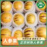 【真·树上熟】正宗云南石林人参果人生圆果黄肉产地直发应当季水果商品图