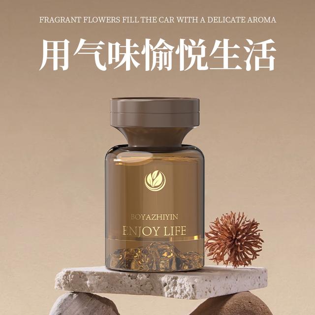 高级感植物车载香薰香水持久留香车内家居两用清新留香气味商品图