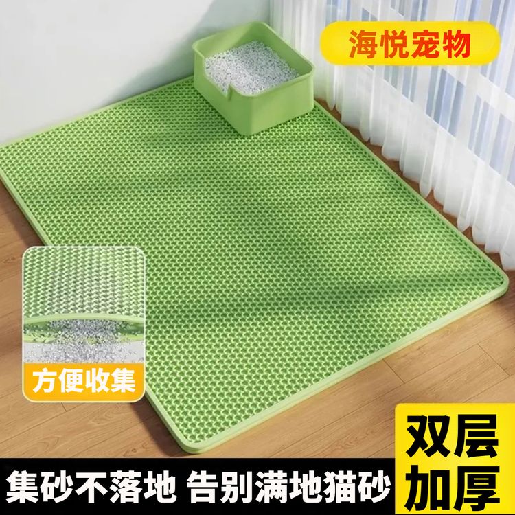 猫砂垫防猫砂外溅超大号双层过滤宠物垫控砂垫EVA环保材质加厚款商品图
