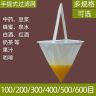 新型手提式过滤网40-600超细蜂蜜红酒果汁豆浆隔渣漏斗锥形尼龙网商品图