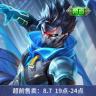 【超前售】心魔六耳-未来纪元【王者荣耀官方】<自动充值>商品图