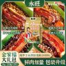 嘉兴粽子拍4送4只到手四斤【五花大肉粽/梅干菜/双板栗双蛋黄粽】商品图