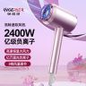 英格派电吹风机家用低噪理发店发廊大风力功率恒温冷热通用吹风机商品图