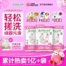 公仔牌顽渍净洗衣粉轻松搓洗去污渍除菌除螨3倍洁净商品图