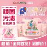 【重磅新品】立白大师香氛天然爆香顽渍净香水级洗衣粉深层洁净sc商品图
