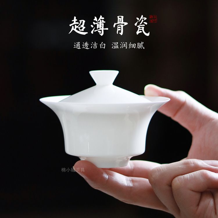 棉小城薄胎骨瓷盖碗高档两才马蹄大撇口防烫手白瓷泡茶碗茶杯茶具商品图