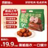 肉敢当脆皮烤肠 好吃鲜嫩便携袋装肉枣肠 儿童早餐方便速食商品图
