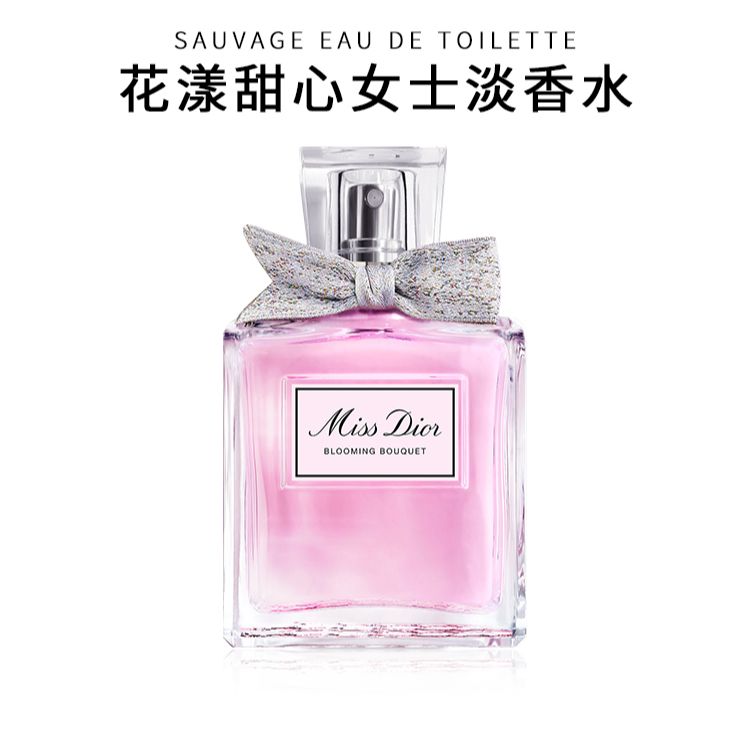 花漾甜心小姐淡香水女士香水规格30ml商品图