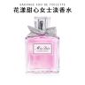 花漾甜心小姐淡香水女士香水规格30ml商品图